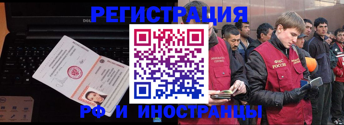 прописка поиск в Новокубанске