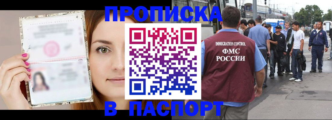 регистрация для дет. сада в Новокубанске